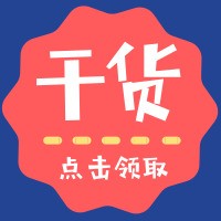 【夜读】和优秀的人同行，和靠谱的人共事，和懂你的人相处