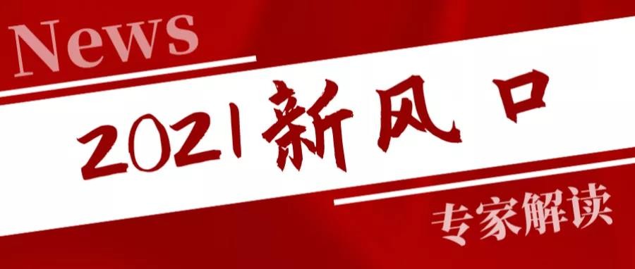 【转载】一夜暴富是怎么来的