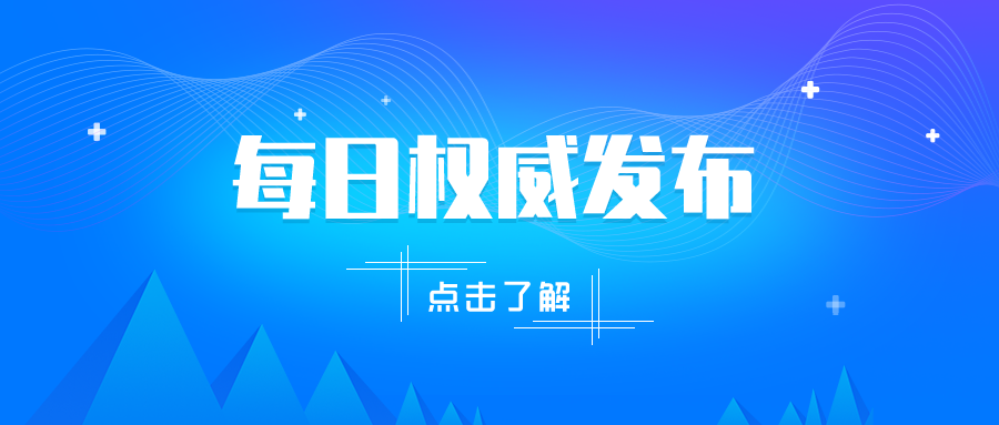【论点】平台经济推动新业态产生