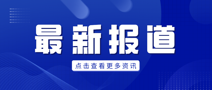 315曝光全名单：互联网行业野蛮行为该结束了