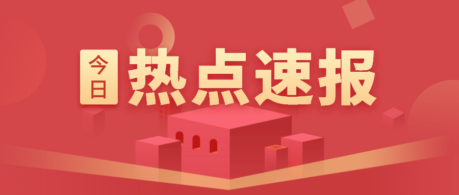 ​关于市场监管课题研究项目的声明