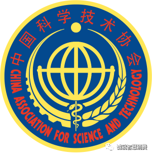 【单位介绍】全国社交电商从业人员诚信认证办公室