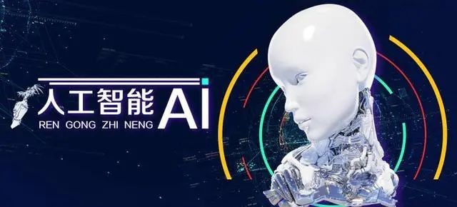 AI国际未来产业管理平台：让AI走进中小企业！