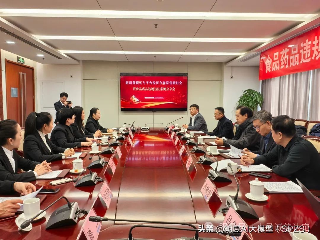 【新闻】知识产权刑事保护为企业高质量发展保驾护航