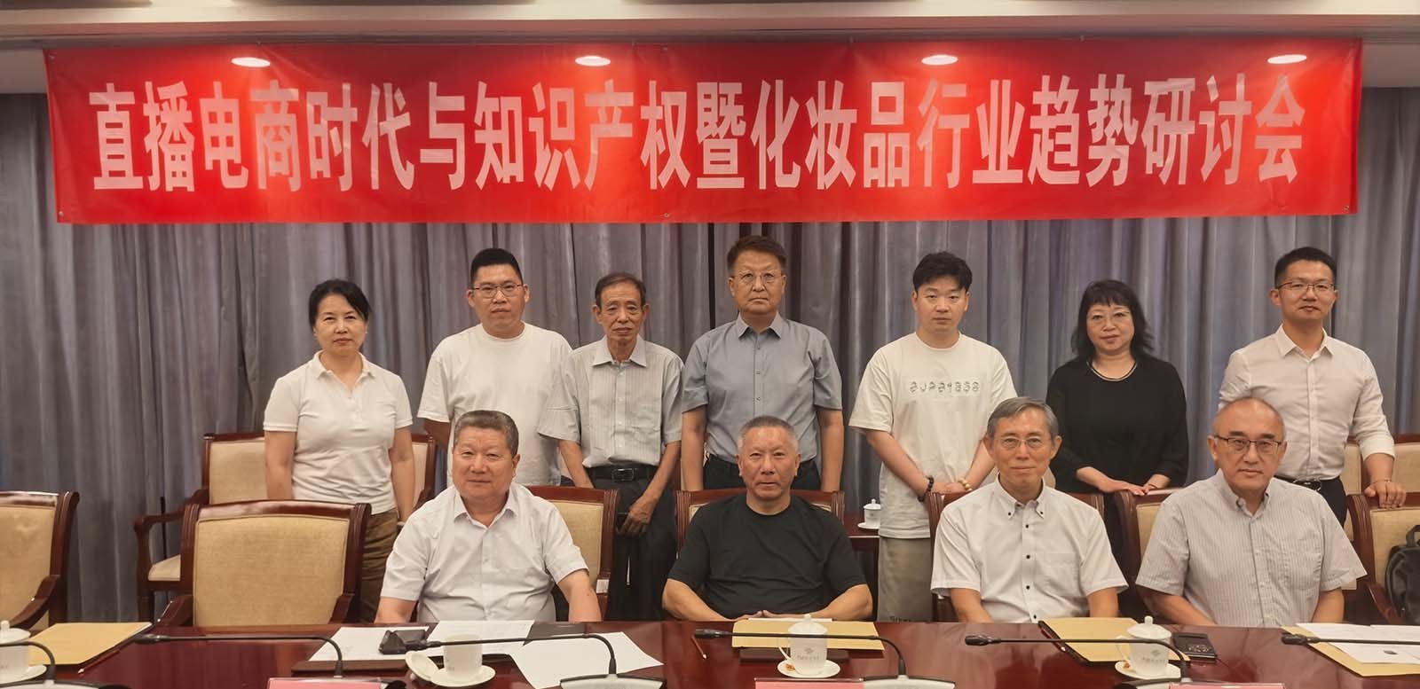 直播电商时代与知识产权