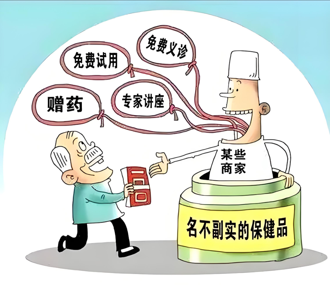【专家论点】王若谷：谨防食品“功效”陷阱，守护消费安全防线