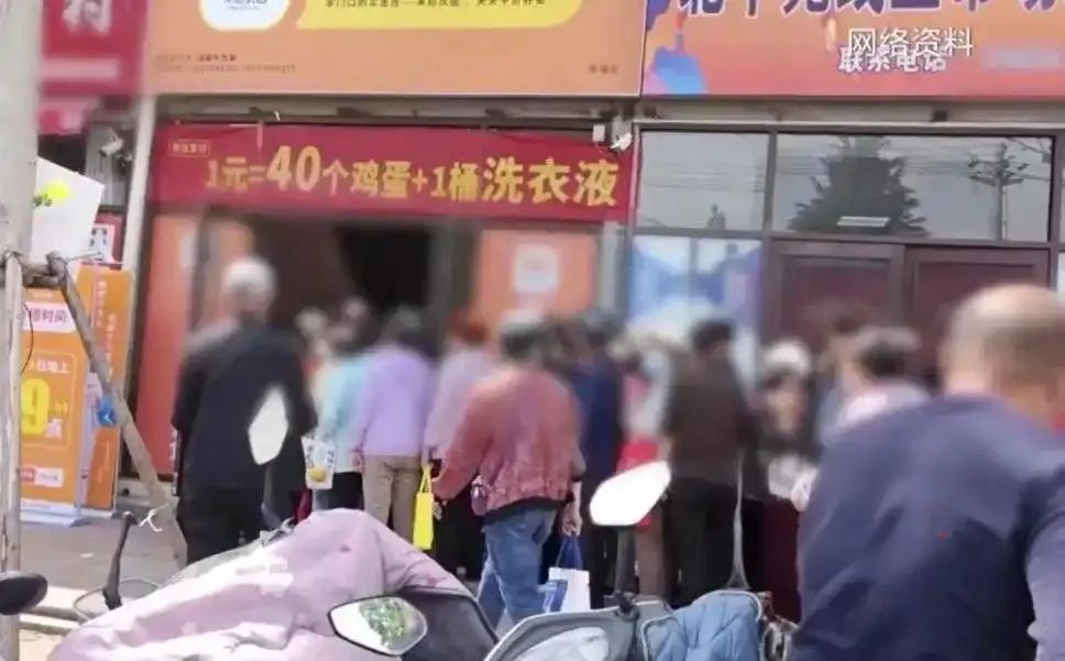 【专家论点】王若谷：谨防私域直播“银发陷阱”