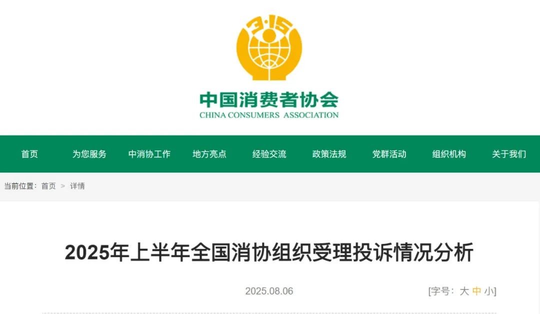 【专家论点】王若谷：私域直播乱象需多方协同治理