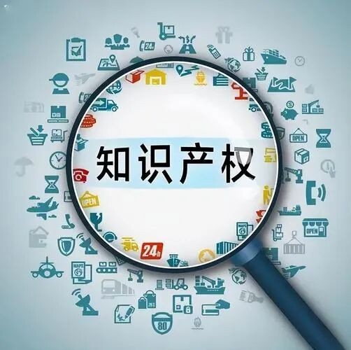 以案例看知识产权侵权十大典型