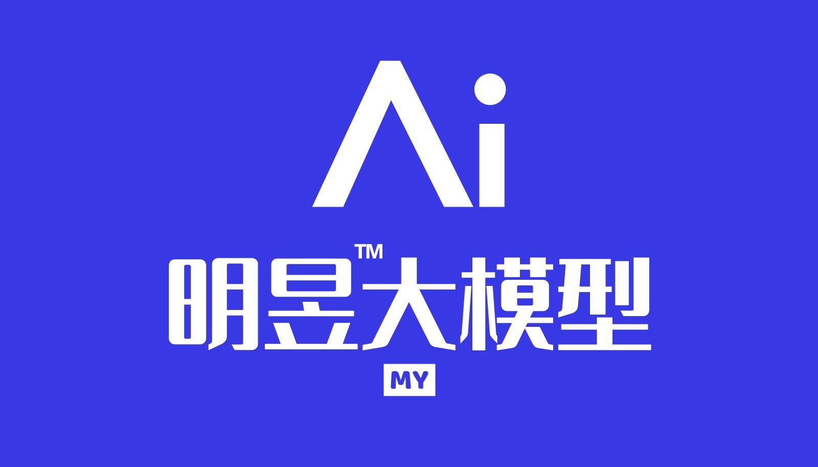 【AI投资新闻】蓝海基金与AI国际战略投资签约仪式在中国科技会堂举行