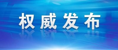 【警示】微商传销“画皮”如何剥掉？