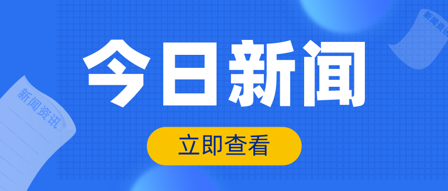 厦门彬美生物科技有限公司因涉嫌传销被罚没10余万元