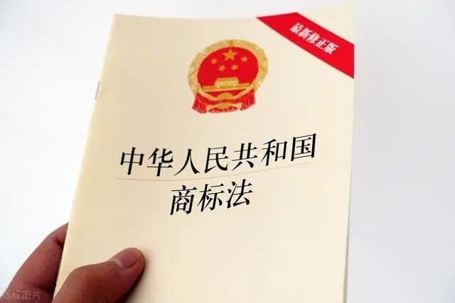 商标刑事保护升级 护航企业品牌发展 商标刑事保护升级 护航企业品牌发展