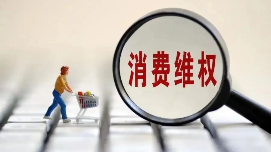 私域“小圈子”客诉处理的制胜法宝