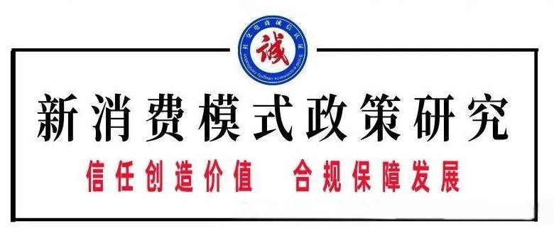 【警示】一电商企业恶意侵权被判5倍惩罚性赔偿