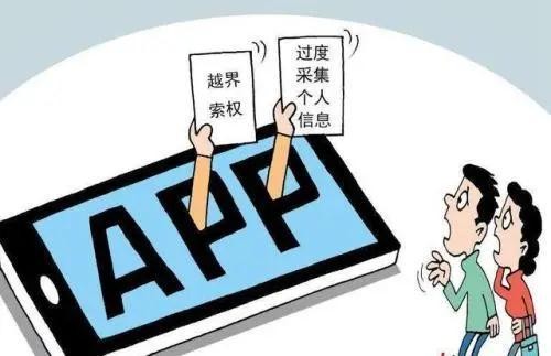 以“最小必要”原则铸就品牌信任基石