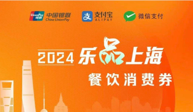 警惕政策红利下的套现与诈骗乱象