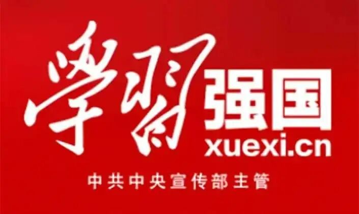 《学习强国》报道：新消费与平台经济课题赋能企业合规发展