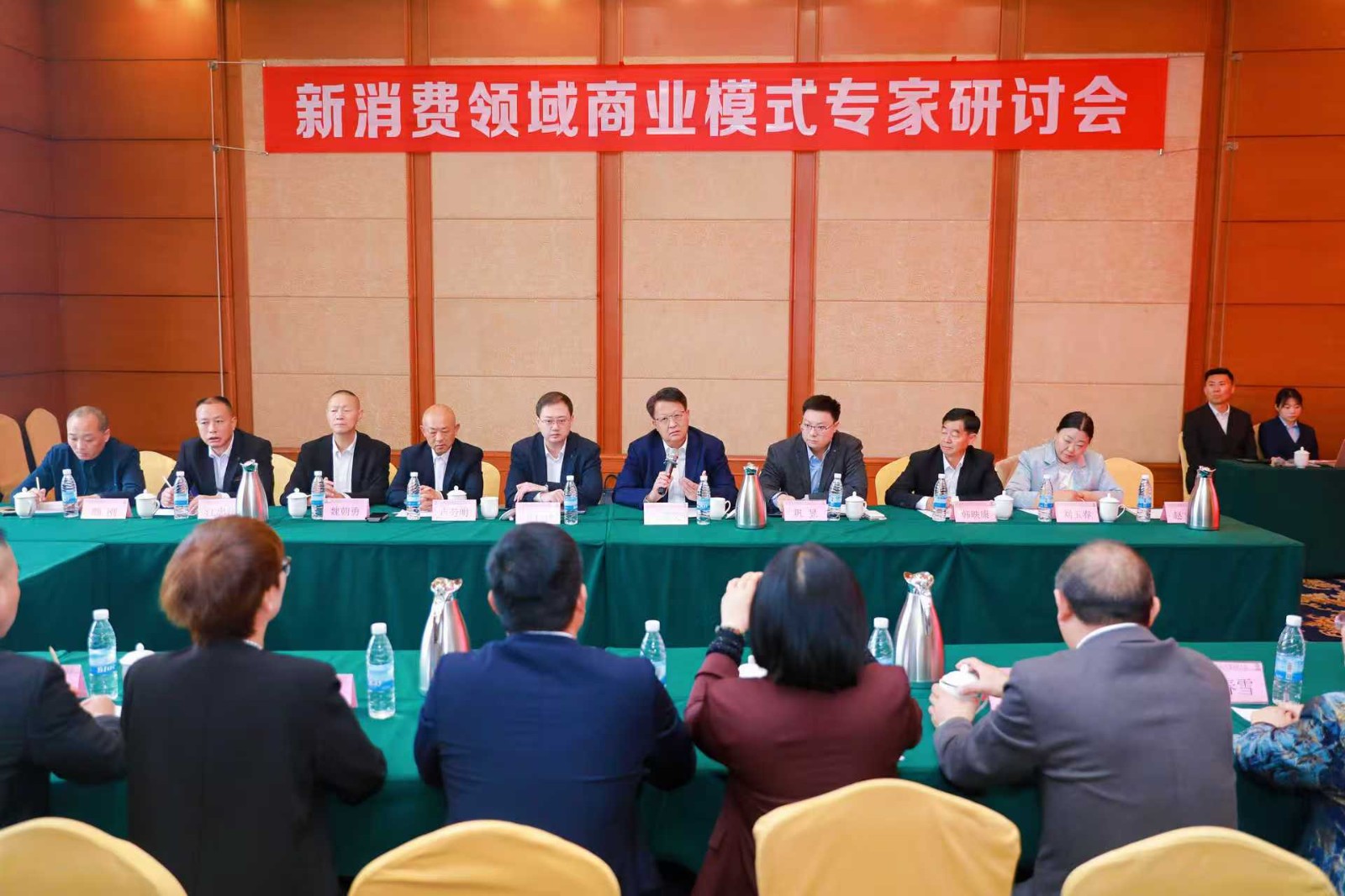 新消费行业商业模式专家研讨会成功召开