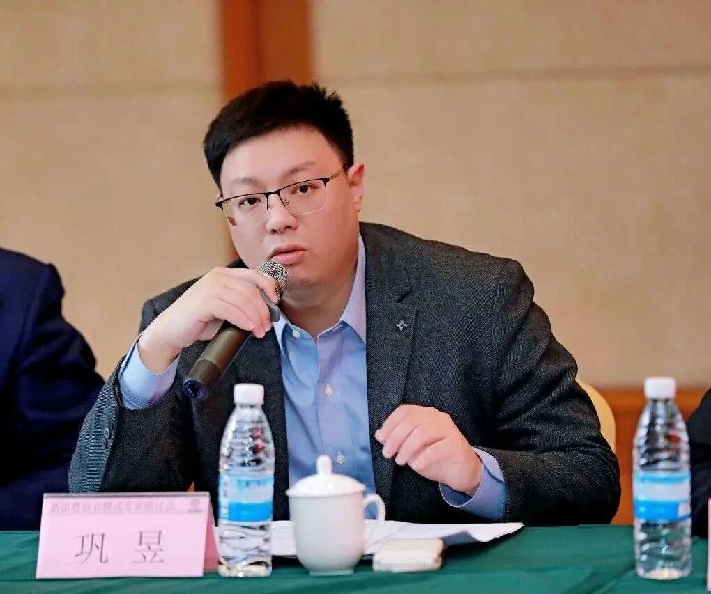 巩昱：新消费模式的发展趋势和路径