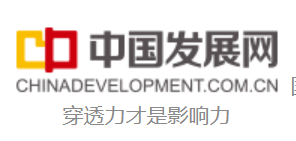 【中国发展网】2026新消费企业迎来合规发展新起点