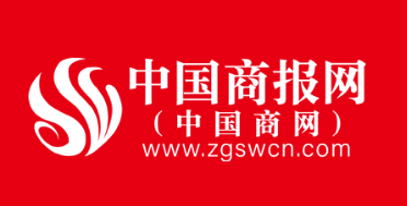 【中国商报网】新消费企业迎来2026年首次合规把脉