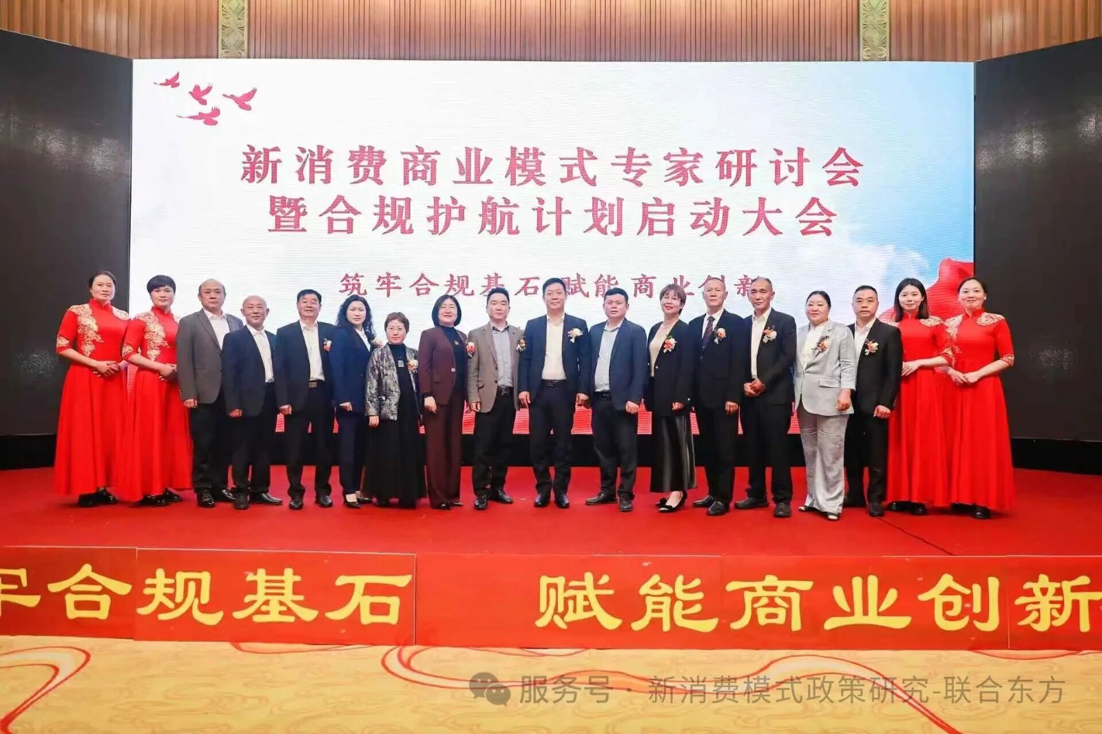 风险提示｜积分平台主体法律责任厘清 企业实控人合规风控亟待强化