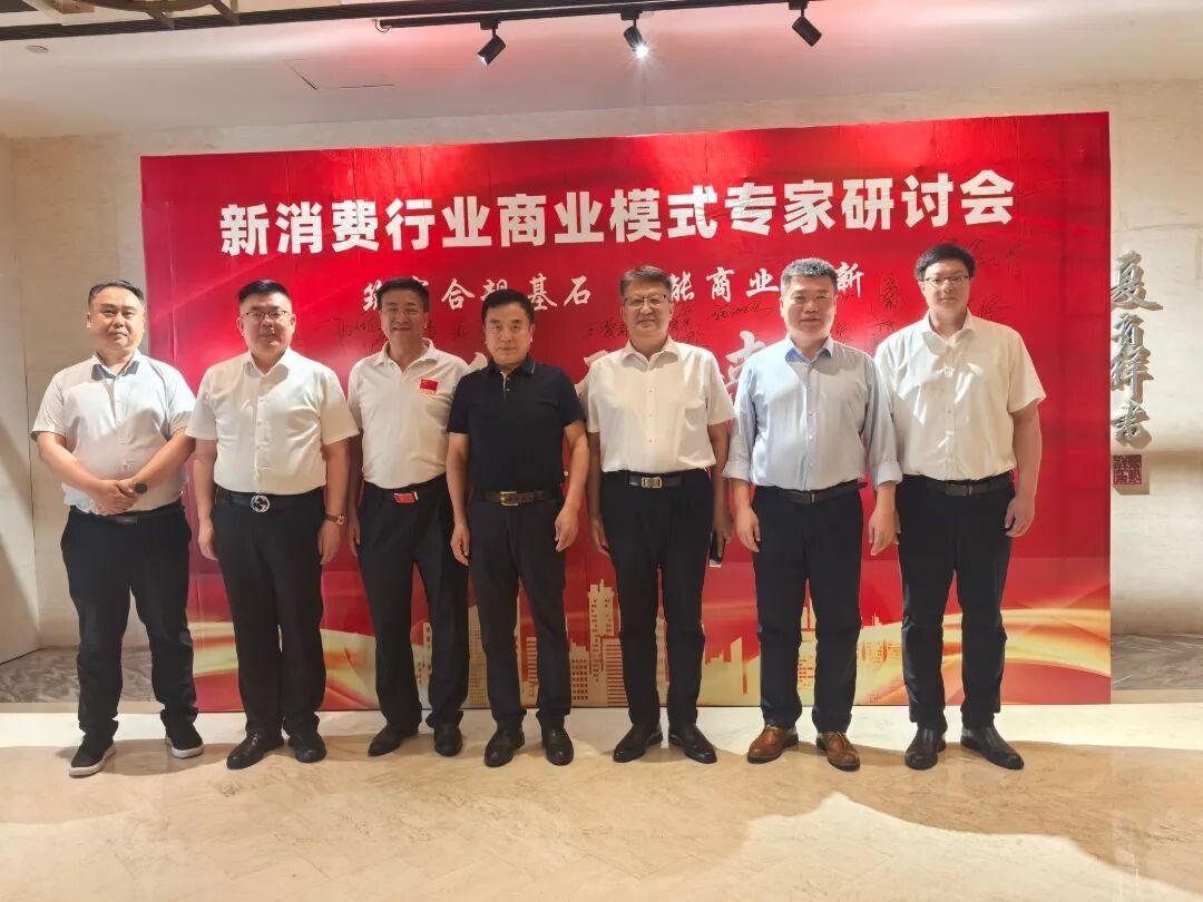 【战略合作】法律护航 合规致远——法律护航天道异业战略合作签约仪式圆满举行