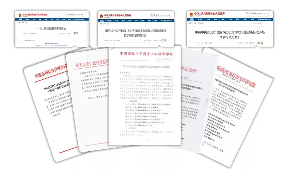 数字化时代怎样精准找到你的客户