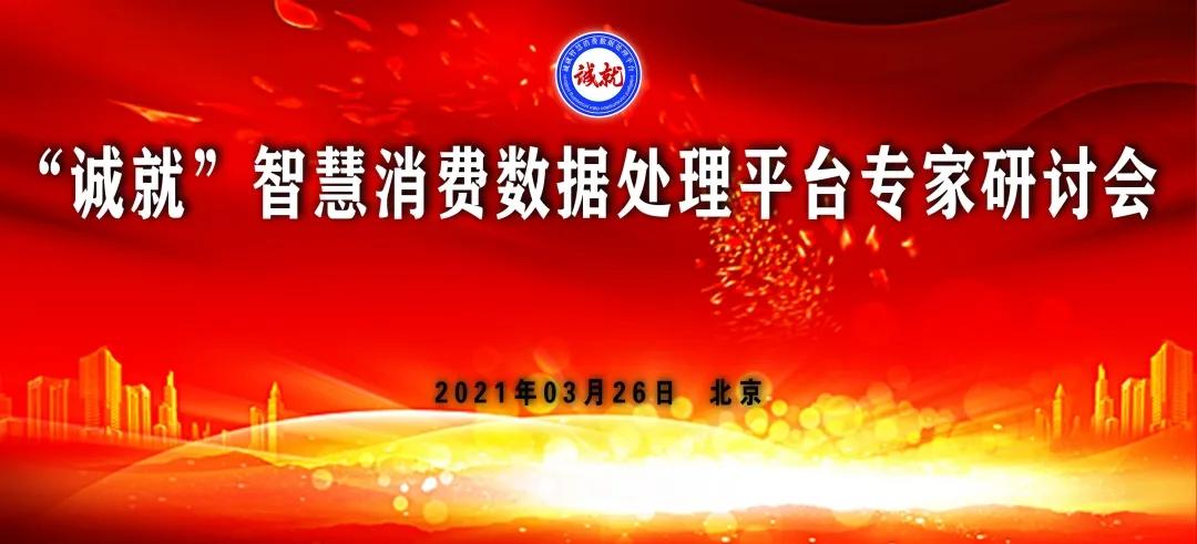 企业数字化转型的支持政策及新的营销模式分享