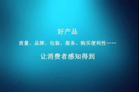 【追溯应用】“袜元素”内衣
