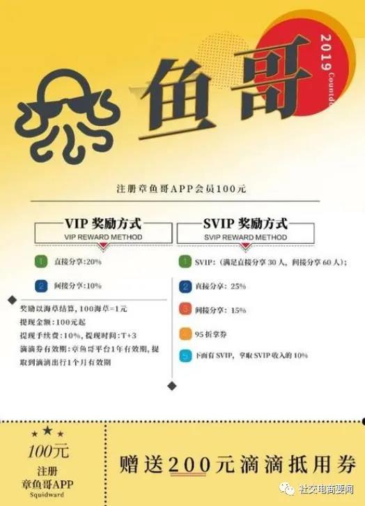 2020年这些社交电商涉嫌传销被重罚！有的被冻结4.2亿元