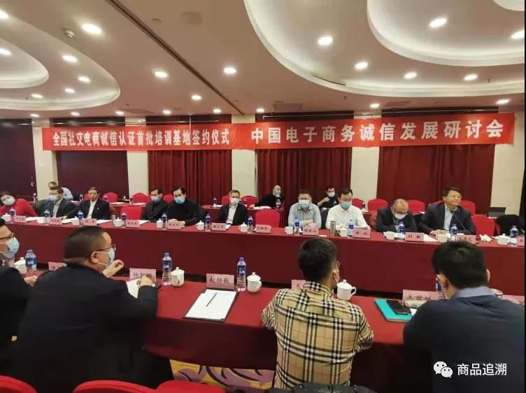 【中华网】社交电商迎来持证上岗时代！