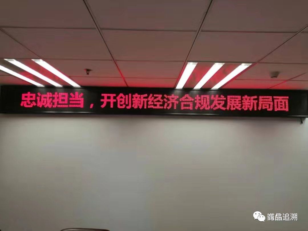【重点报道】诚信认证促进社交电商合规发展