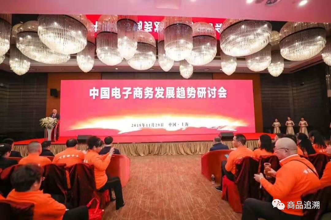【重点报道】诚信认证促进社交电商合规发展