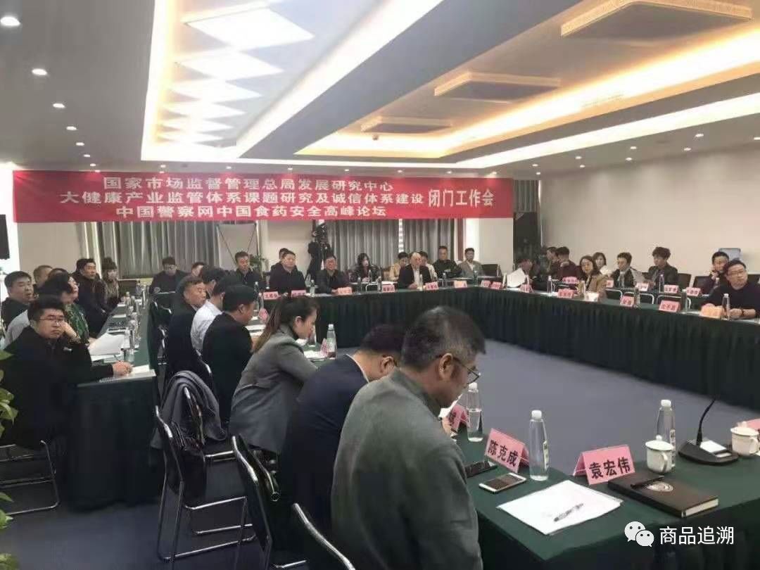 【重点报道】诚信认证促进社交电商合规发展