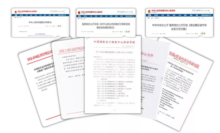备受争议的社交电商何去何从？
