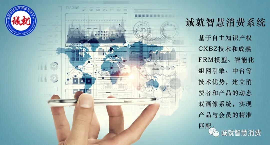 直播过后的智慧消费能否成为新的营销风口