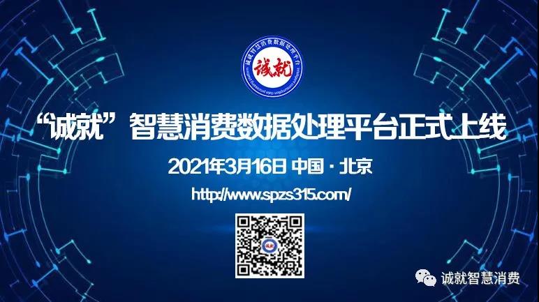直播过后的智慧消费能否成为新的营销风口