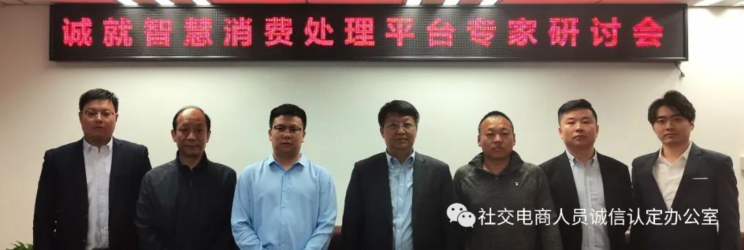 直播过后的智慧消费能否成为新的营销风口