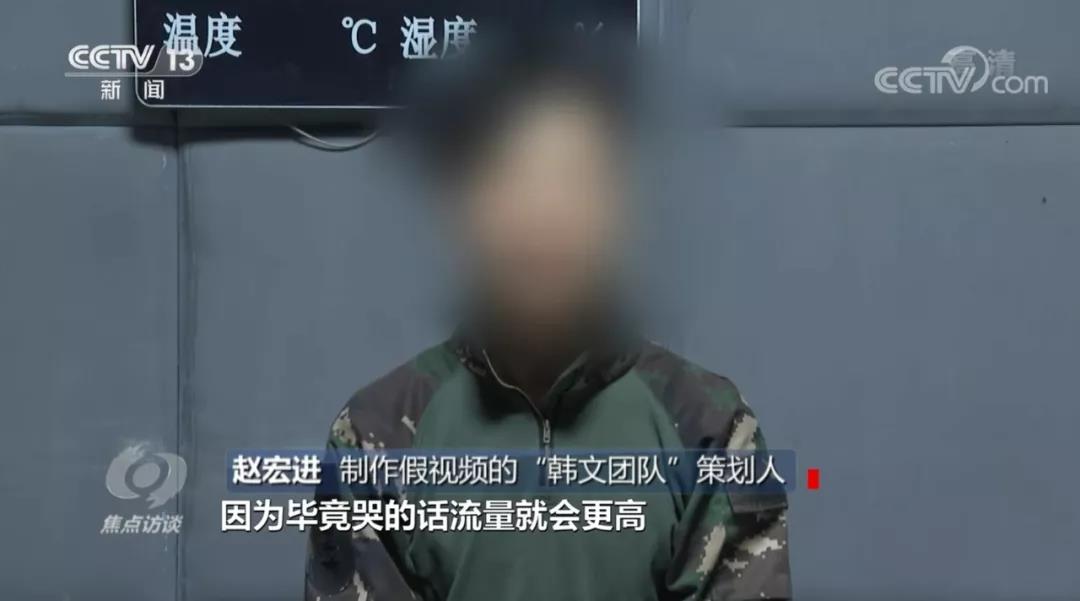 【央视曝光】“卖惨”视频造假套路：故事是编的，珠宝是塑料的！……