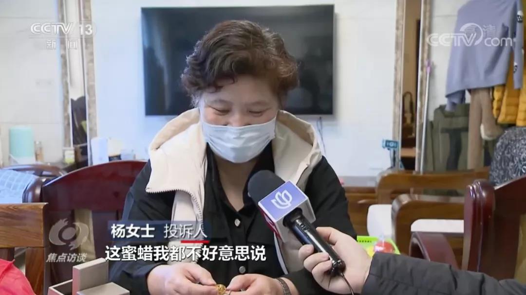 【央视曝光】“卖惨”视频造假套路：故事是编的，珠宝是塑料的！……