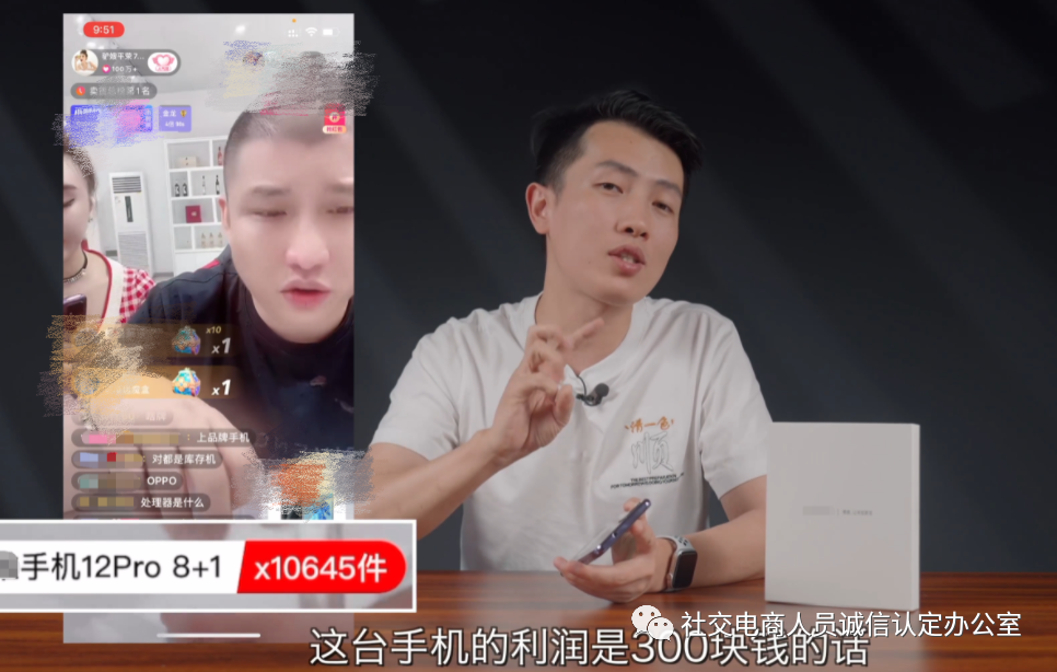 【直播乱象】网红二驴夫妇售假被严查！或面临15年刑罚，同行怒批比辛巴更严重
