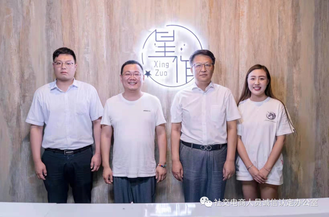 直播行业人员认证打造诚信MCN机构