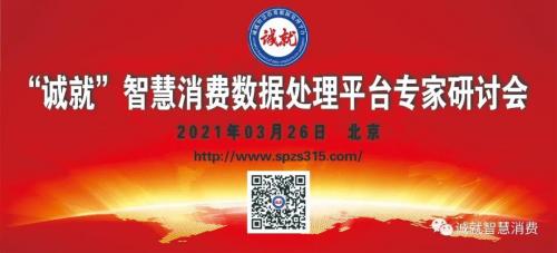 直播过后的智慧消费能否成为新的营销风口