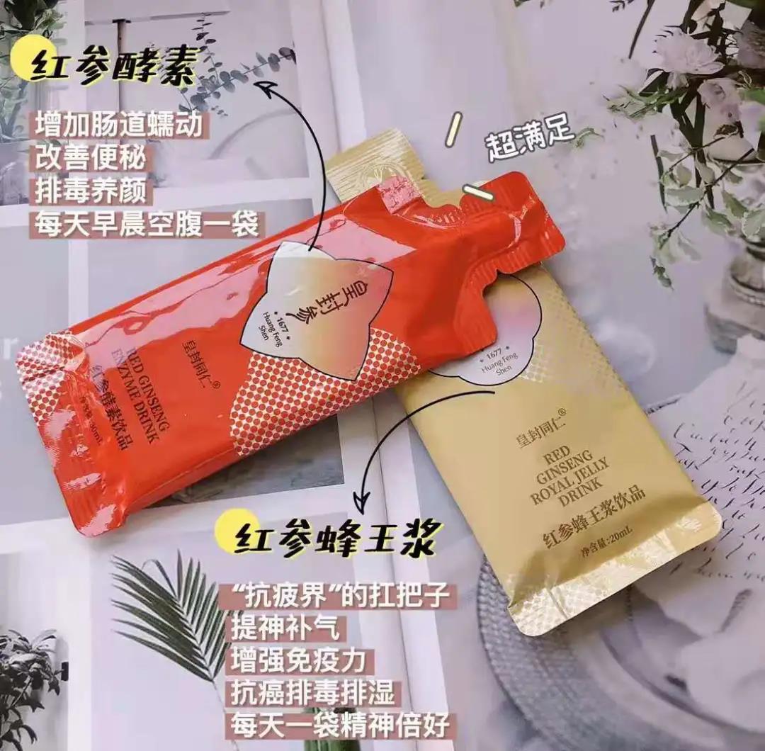 虚假宣传被罚、模式涉嫌传销，倾后微商遭代理商拉横幅维权