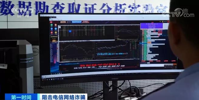 “导师”直播，教你炒期货？！有人被坑80万元！受骗者自述经历！警惕这些套路→