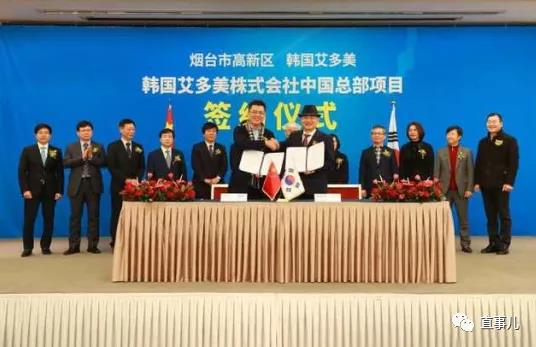 艾多美：产品宣传涉嫌违法 经营模式涉嫌传销