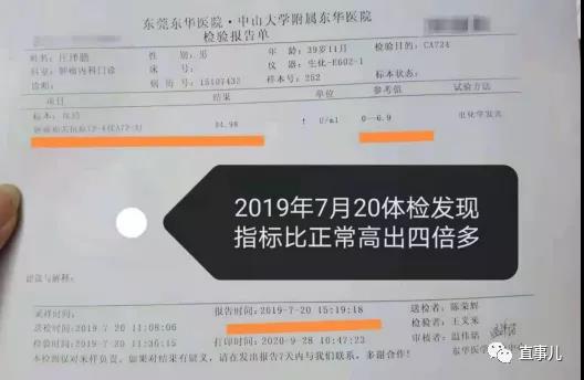 艾多美：产品宣传涉嫌违法 经营模式涉嫌传销
