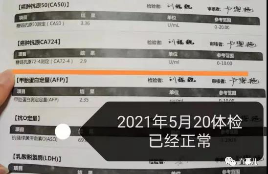 艾多美：产品宣传涉嫌违法 经营模式涉嫌传销